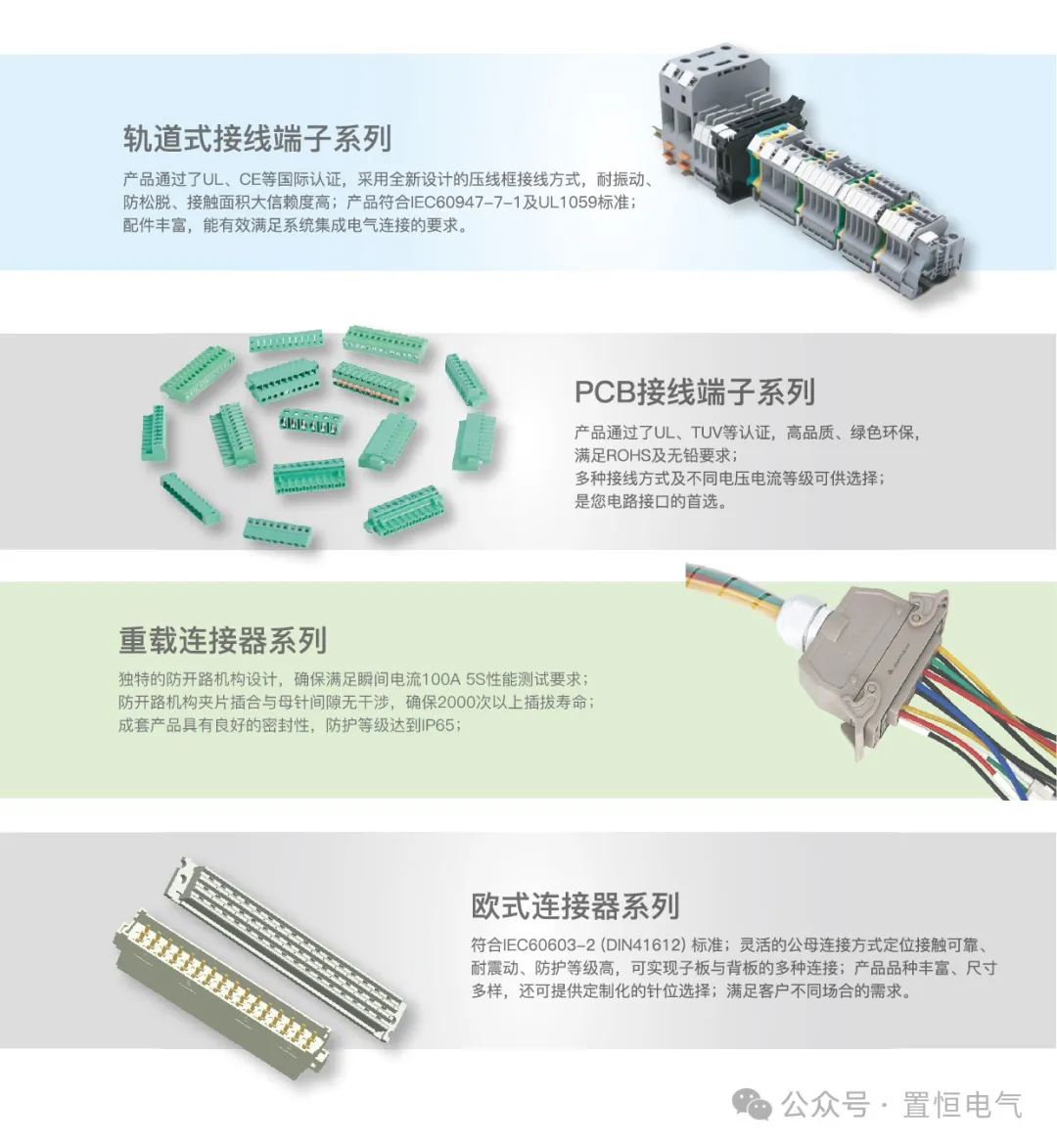 秋收碩果 連接未來